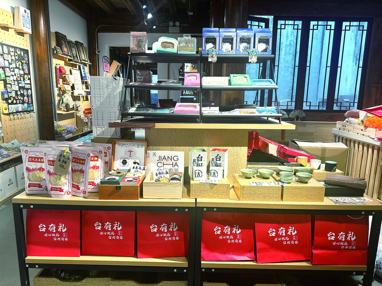 形式多樣、伴手禮升級、場景拓展 臺州特色文創快速圈粉背后的寄賣服務
