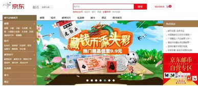賈躍亭曬FF 91測試車照片，樂視網(wǎng)漲停背后的寄賣服務(wù)商機(jī)