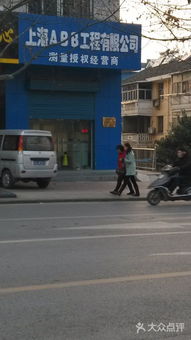 上海ABB工程探訪實(shí)錄 南京生活服務(wù)中的寄賣新體驗(yàn)